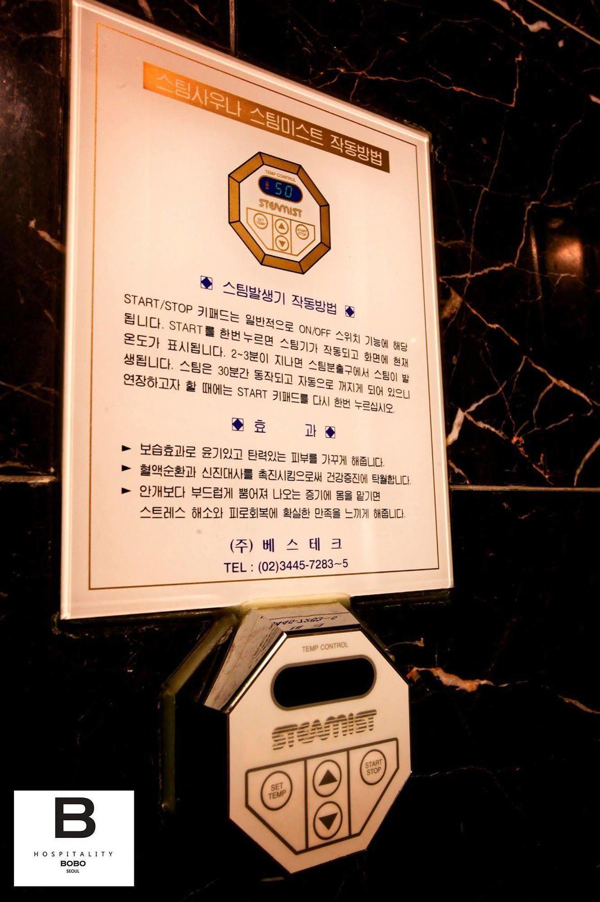 Bobo Hotel Hongdae Seoul Exterior foto